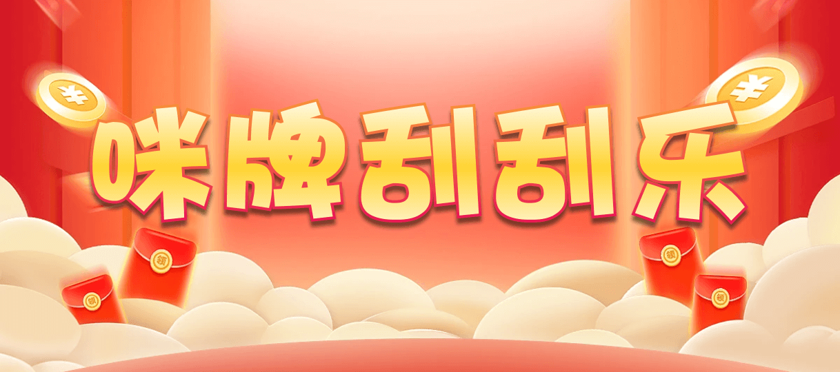 加拿大在线预测,开奖结果,加拿大28开奖在线,最新预测,28数据统计,加拿大28精准预测,走势分析与查询