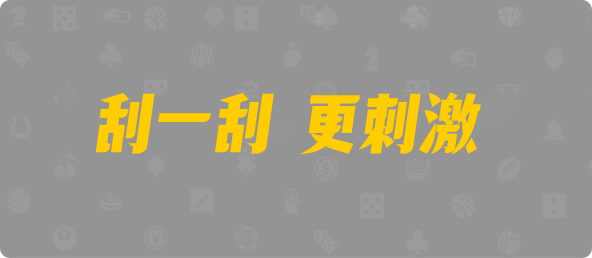 加拿大在线预测,开奖结果,加拿大28开奖在线,最新预测,28数据统计,加拿大28精准预测,走势分析与查询